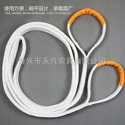 永腾牌白色扁平两头扣吊装带